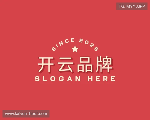 发现开云品牌